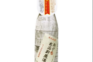 Rượu Sake Asashibori Shuppintyozousyu Honjozo 20% 900ml