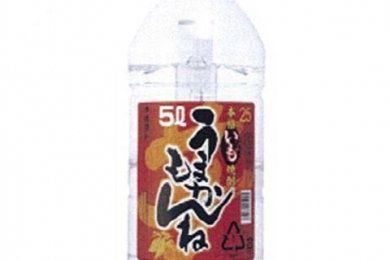 Rượu Shochu Umakamonne Imo 25% 5000ml