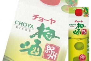 Rượu Choya Umeshu 1000ml