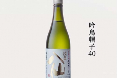 Rượu Sake Yamato Shizuku Junmai Daiginjo 16% 720ml